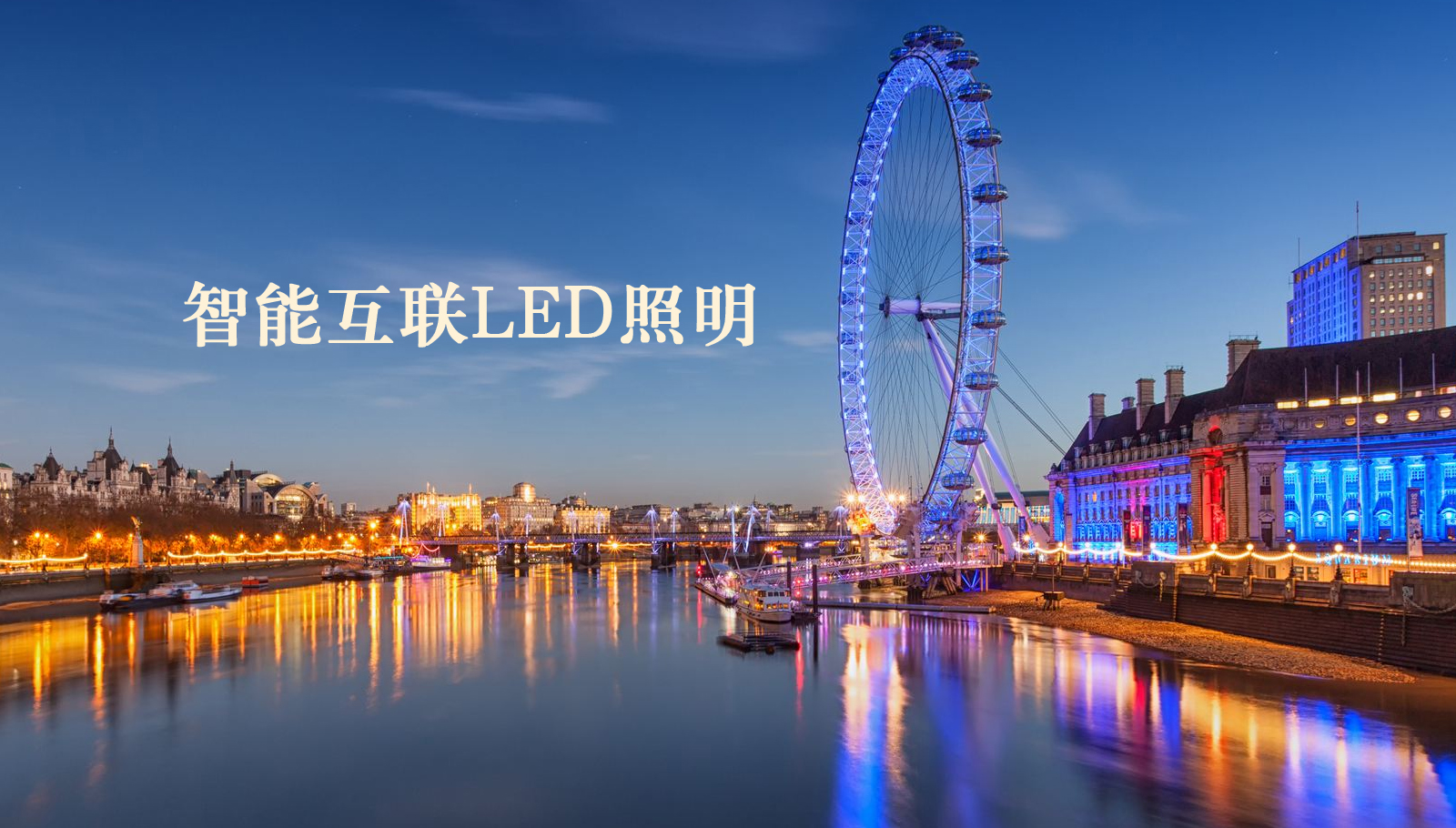 福州led灯具草逼电影网站